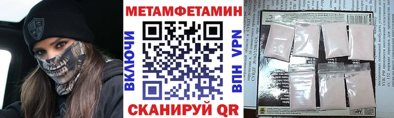 АМФЕТАМИН 97% Сасово