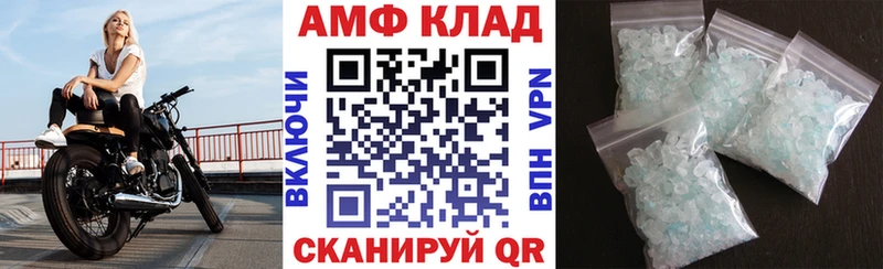 АМФЕТАМИН 98%  Сасово 