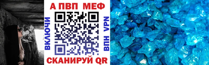 APVP Соль  гидра ССЫЛКА  Сасово  закладки 