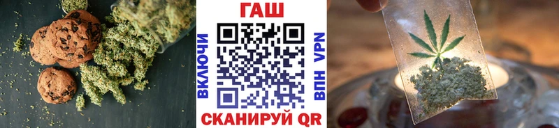Cannafood конопля  Сасово 