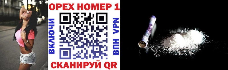 закладка  Сасово  COCAIN VHQ 