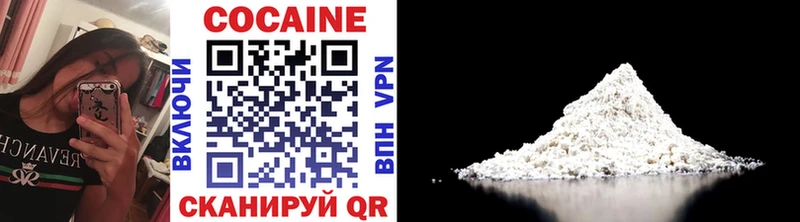 Cocaine Columbia Сасово