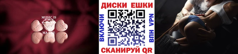 Ecstasy таблы  Сасово 
