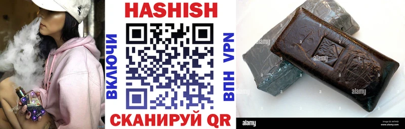 ГАШИШ VHQ  Сасово 
