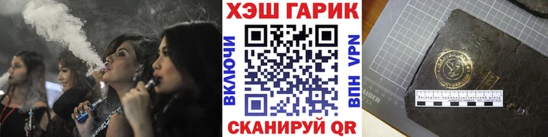 Гашиш гашик Сасово