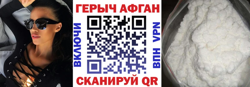 ГЕРОИН белый  мориарти Telegram  Сасово 
