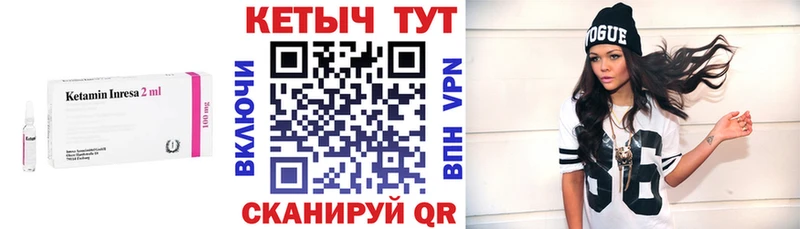 Кетамин VHQ  Сасово 