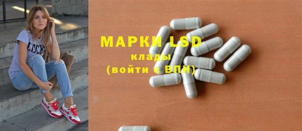 мескалин Алексин