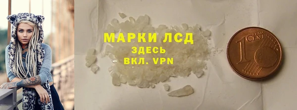 мескалин Алексин