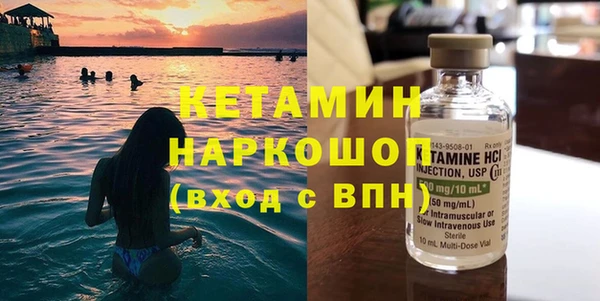 мескалин Алексин
