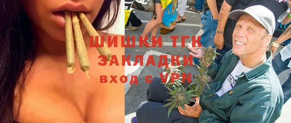 экстази Новозыбков