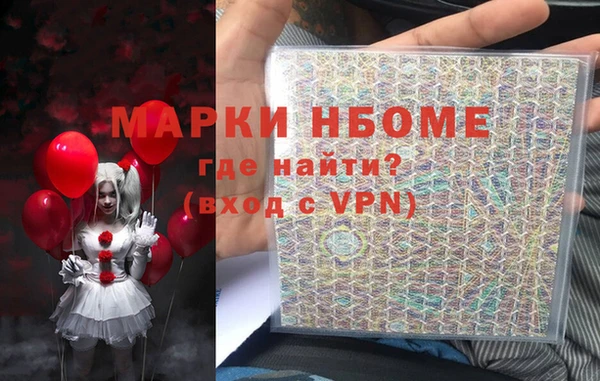 2c-b Алзамай