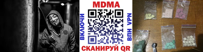 купить наркотики цена  Сасово  MDMA crystal 
