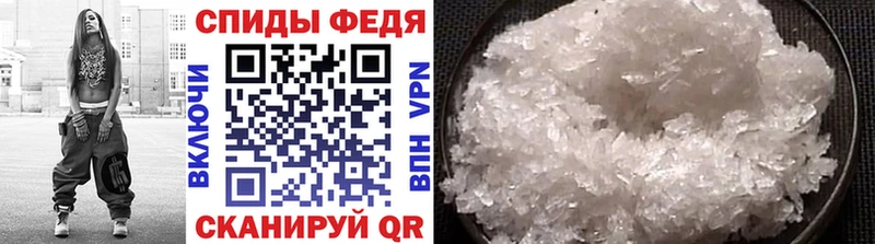 МЕТАМФЕТАМИН Methamphetamine  где продают наркотики  Сасово 