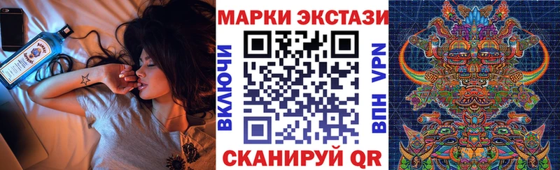 купить наркотики сайты  Сасово  Марки 25I-NBOMe 1,8мг 