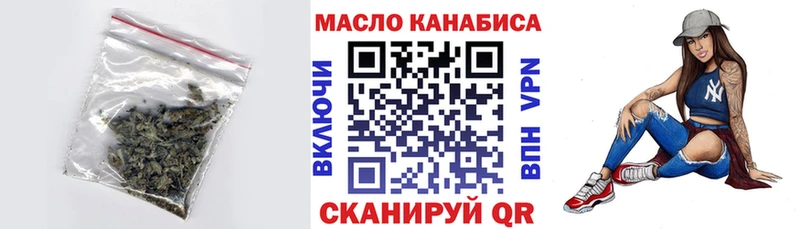 Дистиллят ТГК вейп  Сасово 